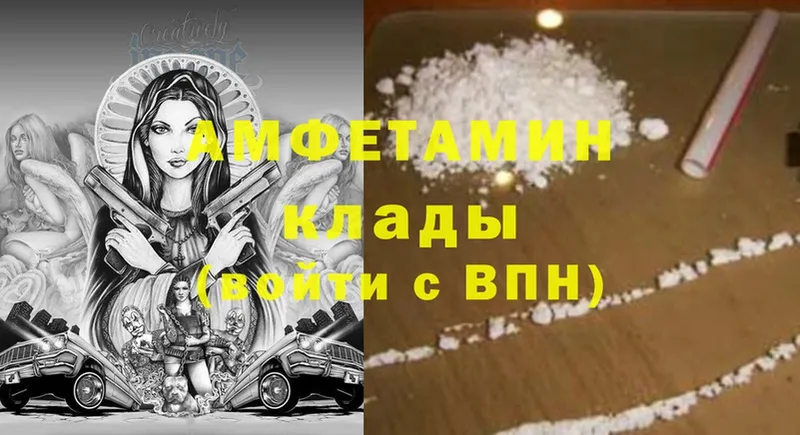 купить закладку  Александровск  Amphetamine Розовый 