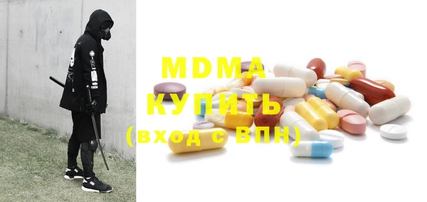 MDMA Premium VHQ Арсеньев