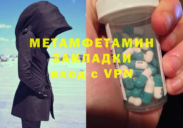 MDMA Premium VHQ Арсеньев