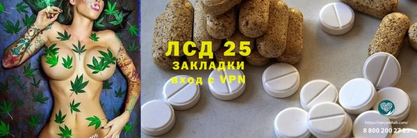 MDMA Premium VHQ Арсеньев