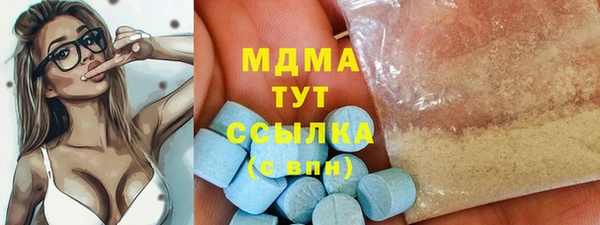 MDMA Premium VHQ Арсеньев