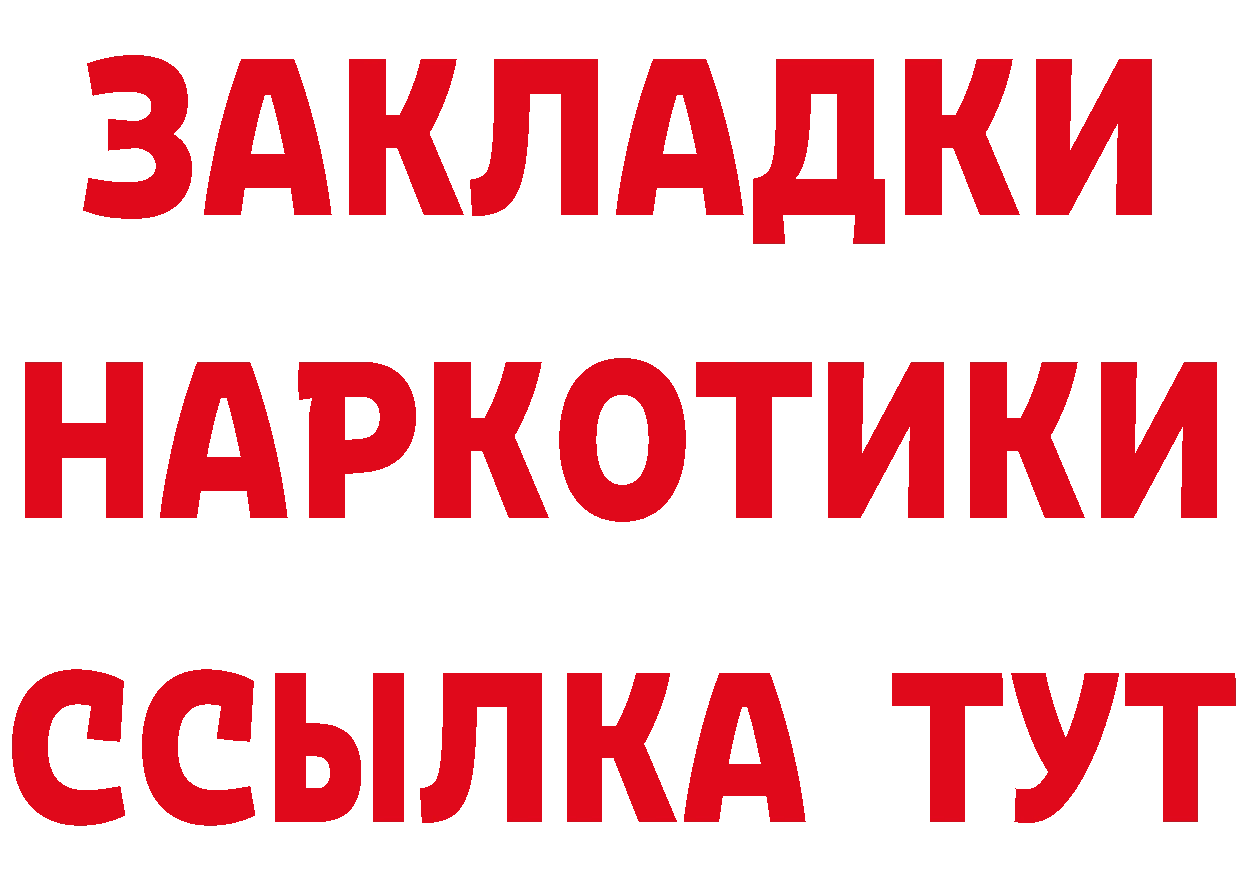 Кетамин VHQ вход маркетплейс МЕГА Александровск